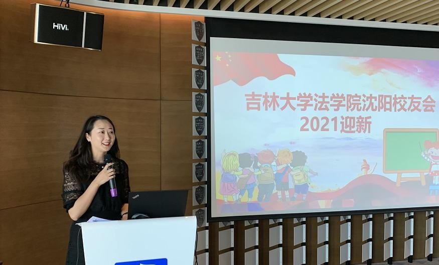 白思琦副秘书长主持会议 白思琦副秘书长主持会议